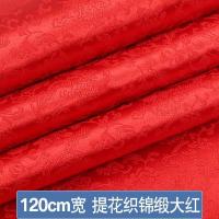 红布料纯棉喜事辟邪结婚红布佛布红绸布全棉中国风绸缎布棉布_948 提花大红（1.2米宽足米价）