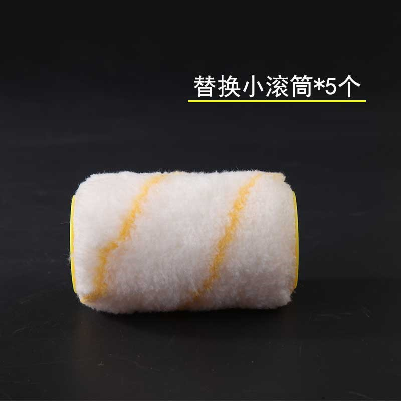 替换小滚筒(不配工具)*5个装 工厂直销 分色神器内墙阴角涂料修边器乳胶漆墙漆分色滚筒刷角描边油漆工具