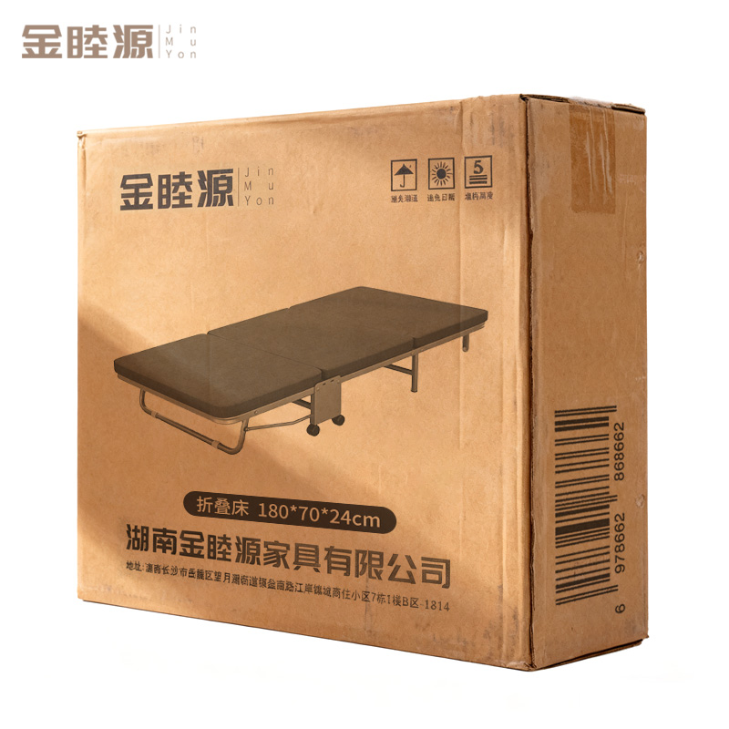 金睦源JIN MU YON 折叠床 180*70*24cm张高清大图
