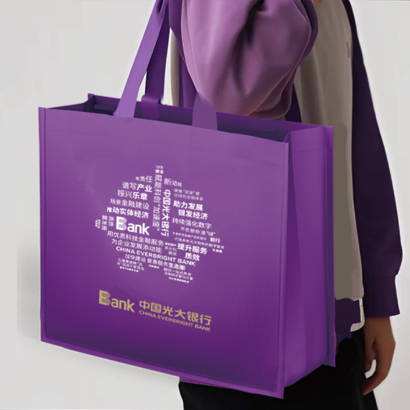 小茄子无纺布袋高清大图