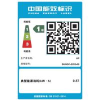 惠普(HP) P1108 plus黑白激光打印机家用学生作业打印 单功能快速打印小型商用
