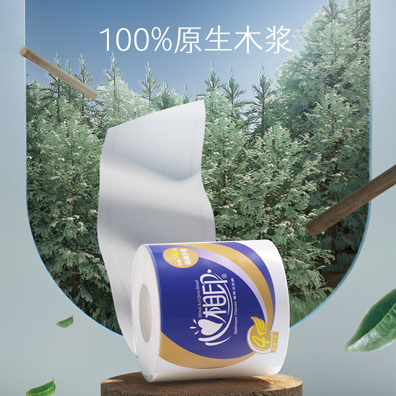 心相印卷纸厕纸卫生纸巾有芯心柔4层卷筒纸140g27卷整箱