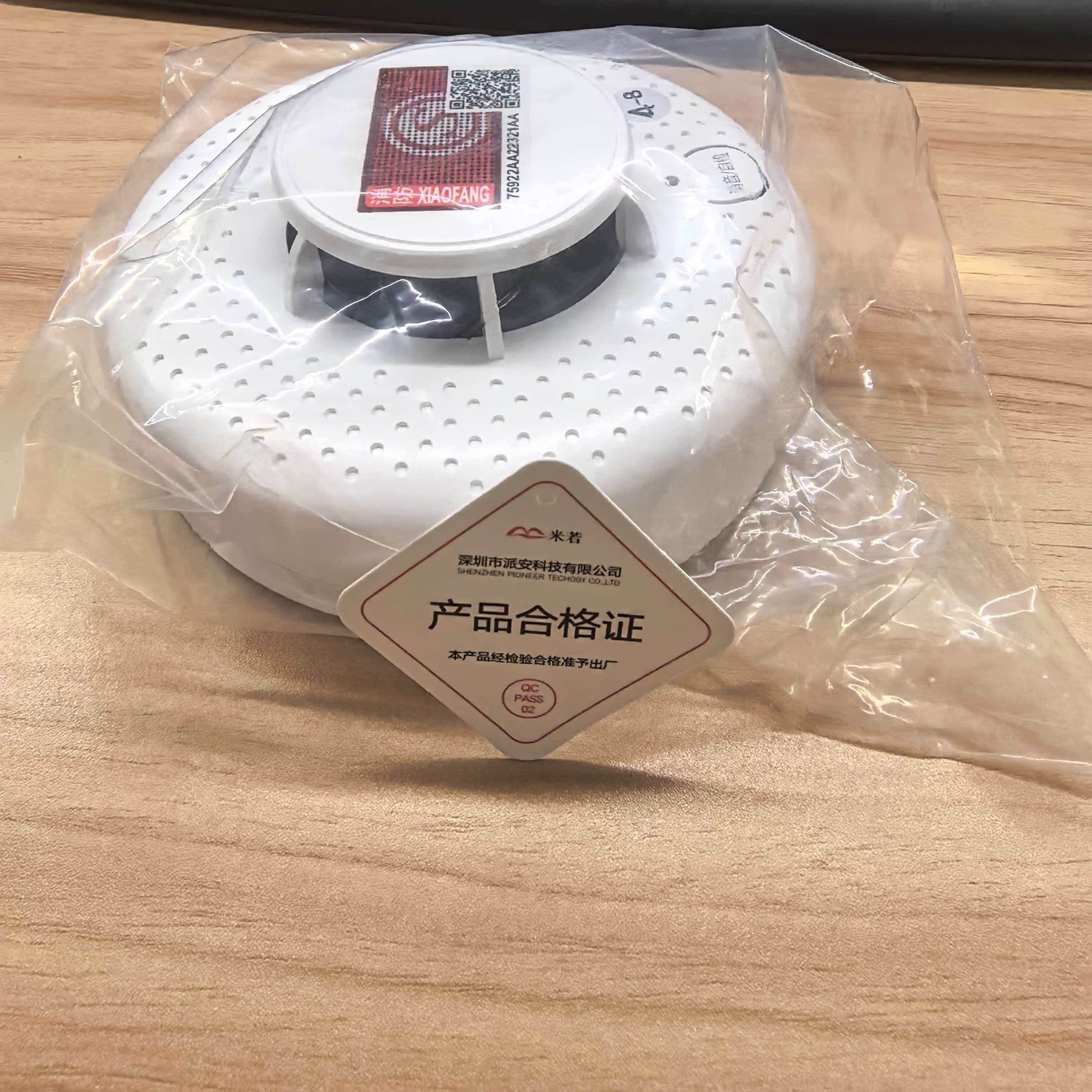 米若 PS-820(4G款+年费8年) 个高清大图