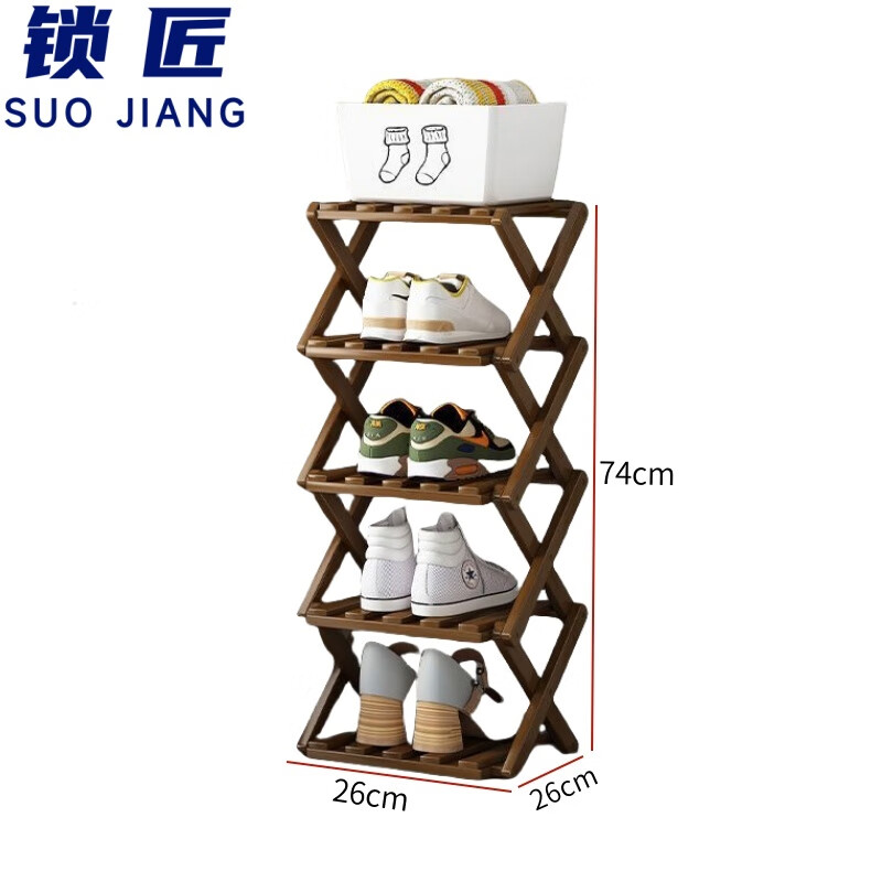 锁 匠 鞋架高清大图