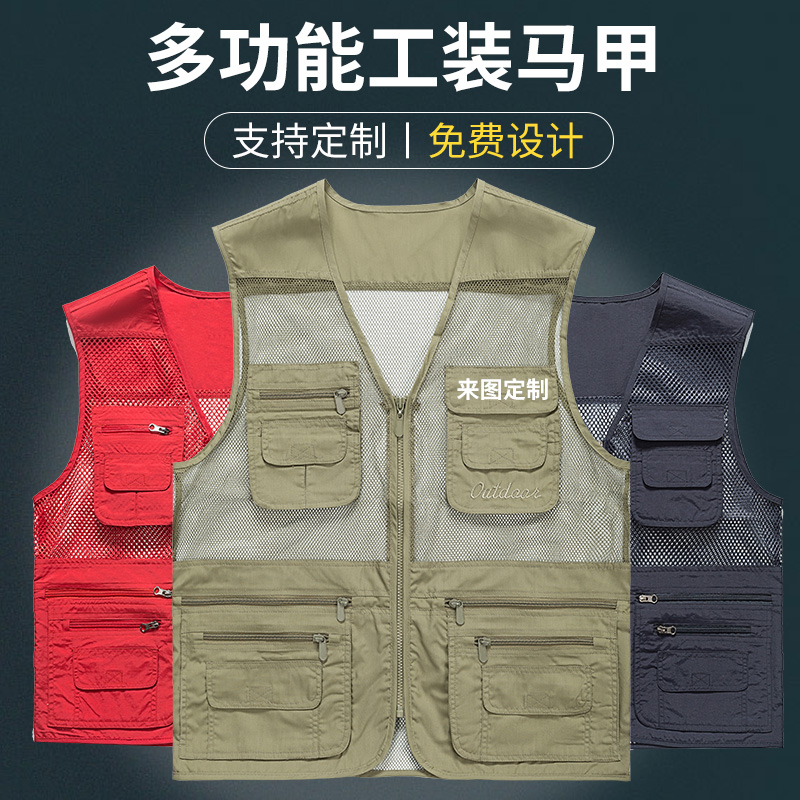 天鸣 多口袋防护马甲 可定制 160-190 件高清大图