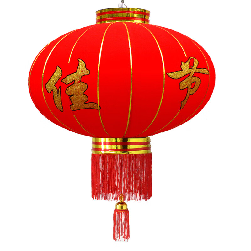 欢度佳节灯笼128CM高清大图