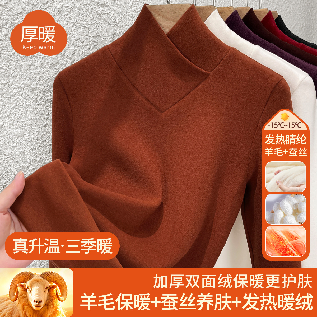加绒加厚羊毛蚕丝交叉V领打底衫女秋衣保暖衣双面绒内搭T恤上衣冬 爱玛橙 M