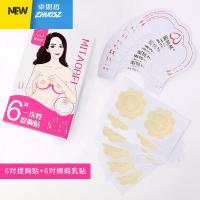 上提胸贴硅胶透明隐形文胸大胸防胸下垂内衣乳贴提拉胸贴女婚纱用 卓思哲