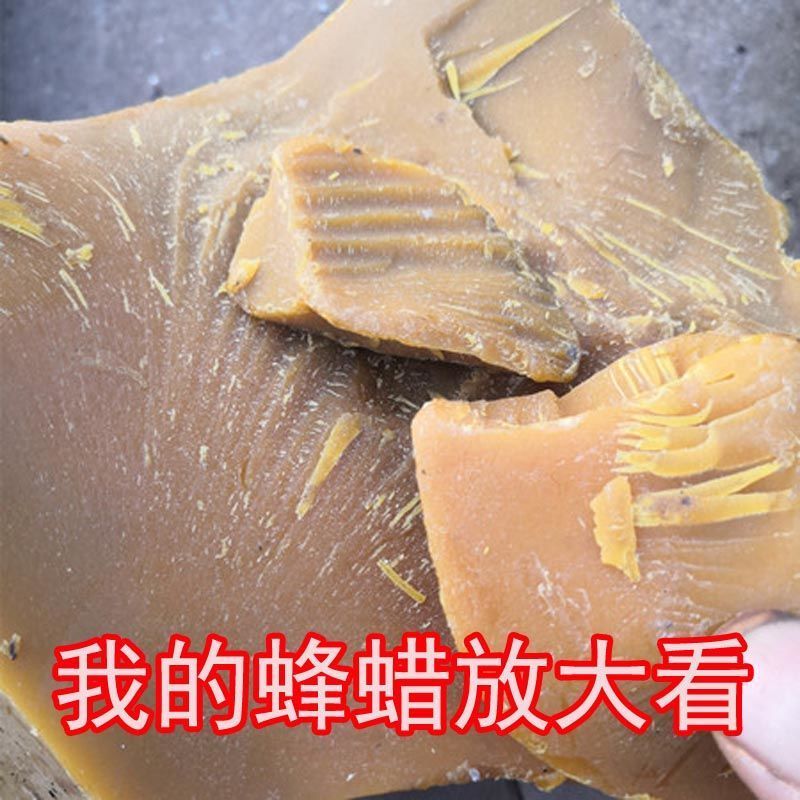 诱蜂神器诱蜂蜡招蜂用收蜂笼收蜂神器招蜂水诱蜂野外收蜂神器蜂蜡 诱蜂桶