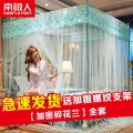南极人新款蚊帐加厚加密1.8米双人床支架防蚊1.5m1.2米纹蚊帐家用_691 1.2x2.0米床 加密碎花兰【加密帐纱+加粗支架】套装