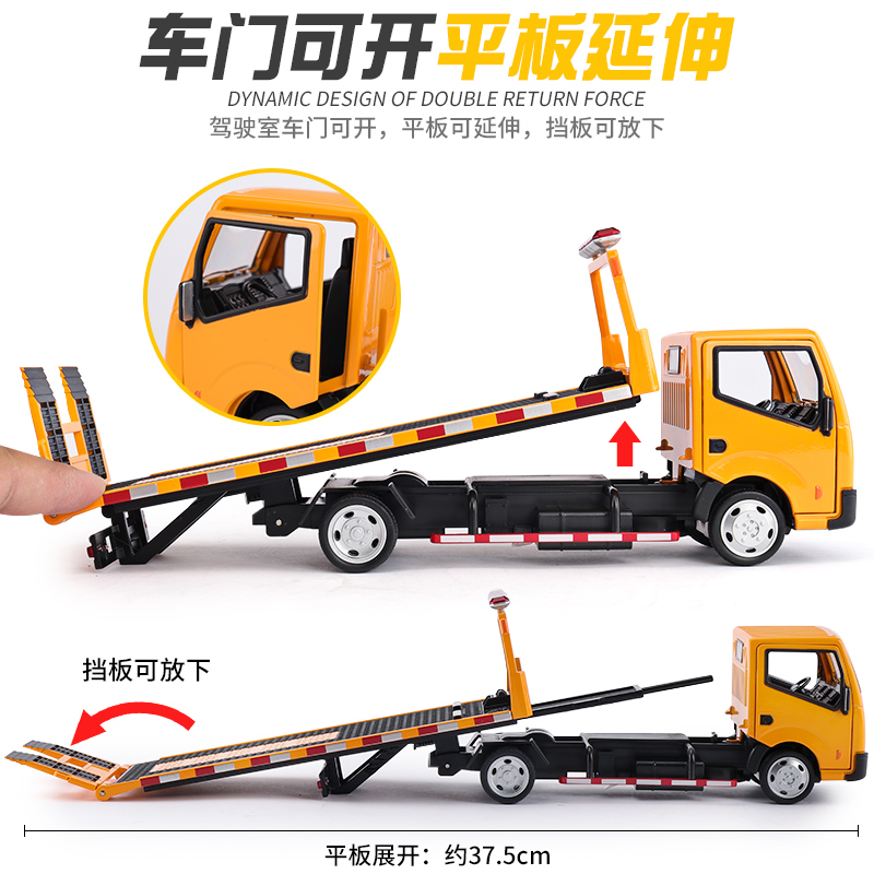 仿真1/32日产尼桑平板拖车合金车模男孩汽车运输车汽车模儿童玩具 尼桑拖车黄+奥迪R8跑车高清大图