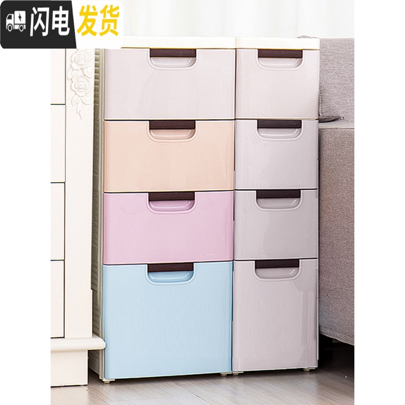三维工匠25/30CM夹缝收纳柜厨房缝隙置物架冰箱窄柜厕所塑料储物柜床头柜高清大图