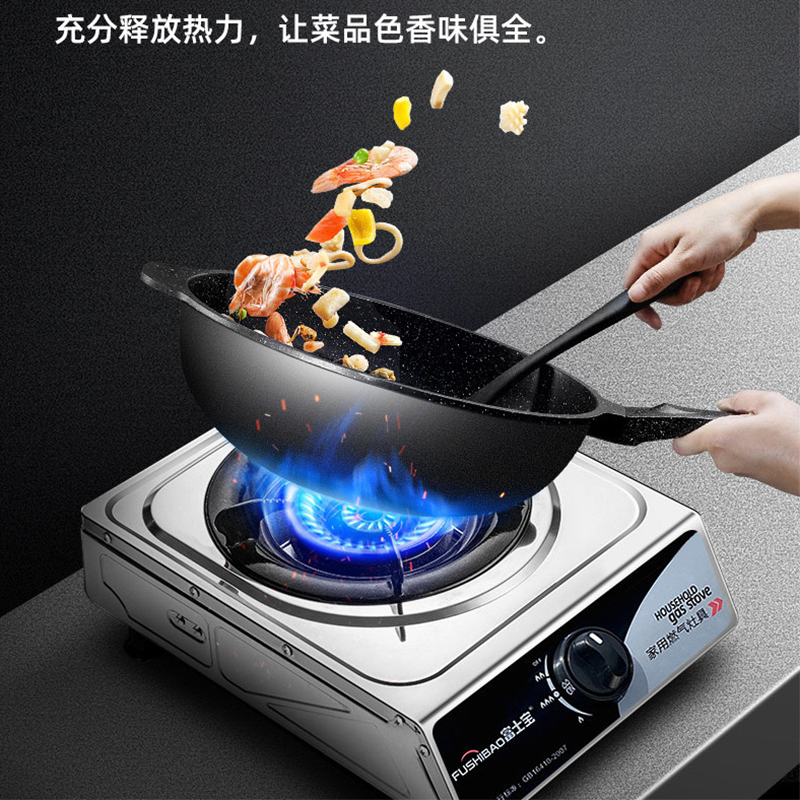 富士宝(FUSHIBAO)燃气灶单灶猛火煤气灶加厚不锈钢面板童锁保护单眼炉灶熄火保护JZY-D1