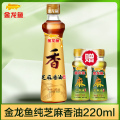 金龙鱼芝麻香油220ml+花椒油70ml*2