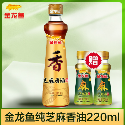 金龙鱼芝麻香油220ml+花椒油70ml*2