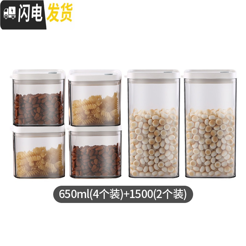 三维工匠保鲜盒冰箱专用食品级储物盒塑料密封长方形水果冷冻整理收纳盒子 灰透-650ML*4+1500ML*2