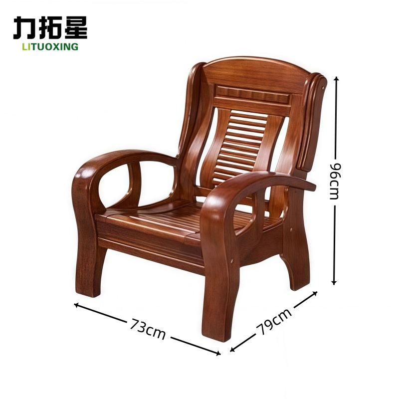力拓星 木质沙发 单人 张高清大图