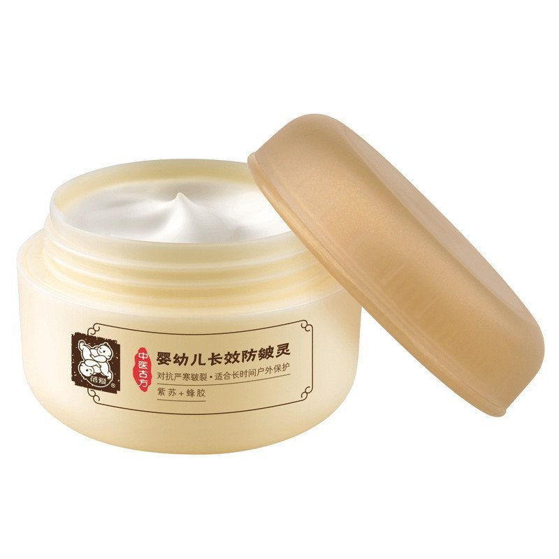 蓓爱婴幼儿长效防皴灵婴儿面霜 40g 植物萃取