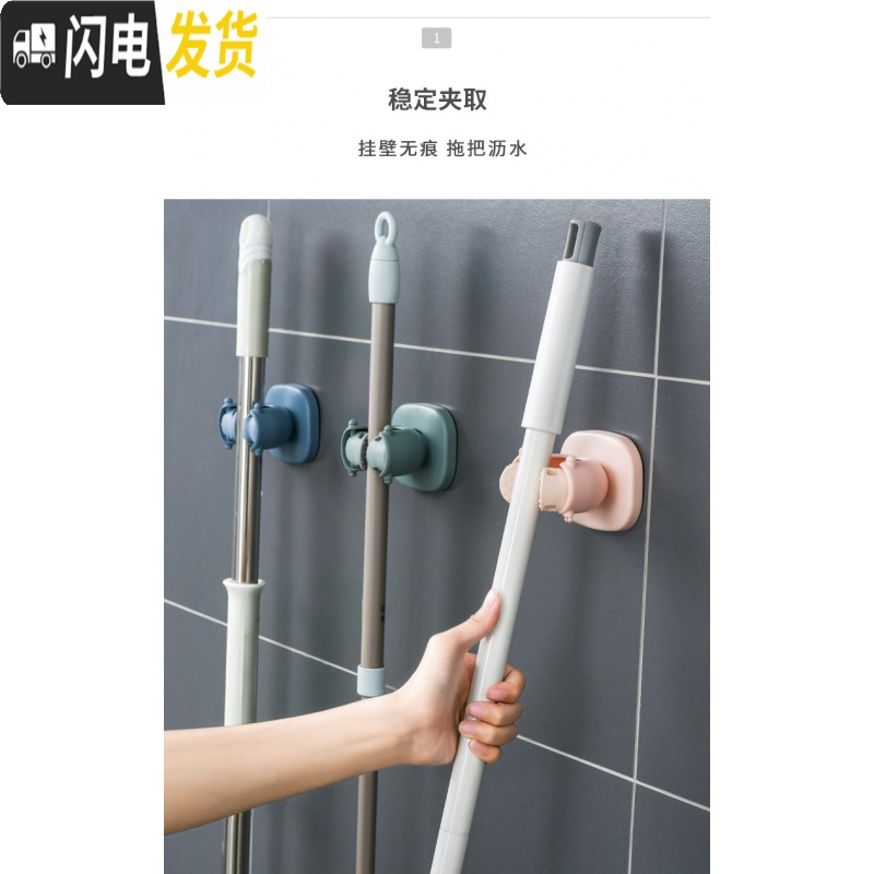 三维工匠无痕粘胶挂拖把夹置物架卫生间墙壁挂钩免打孔强力扫把卡扣固定架 北欧粉[3个装]高清大图