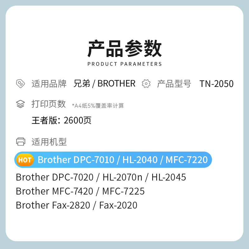 才进王者版适用联想7120粉盒M7020 LJ2000 LT2020硒鼓M3120 M7130 M7030晒鼓LJ200高清大图