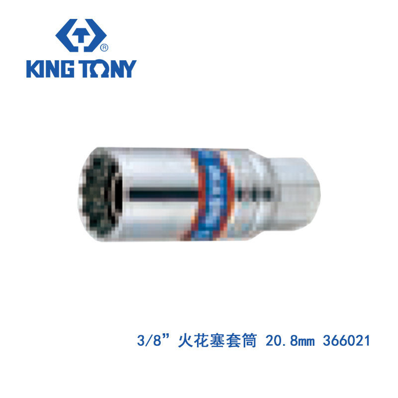 蓝带 3/8英寸火花塞13/16inch套筒 总长度20.8mm 366021 -TY