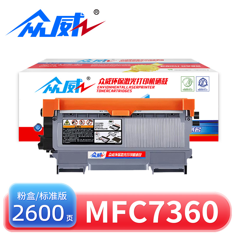 众威 粉盒MFC7360 支高清大图