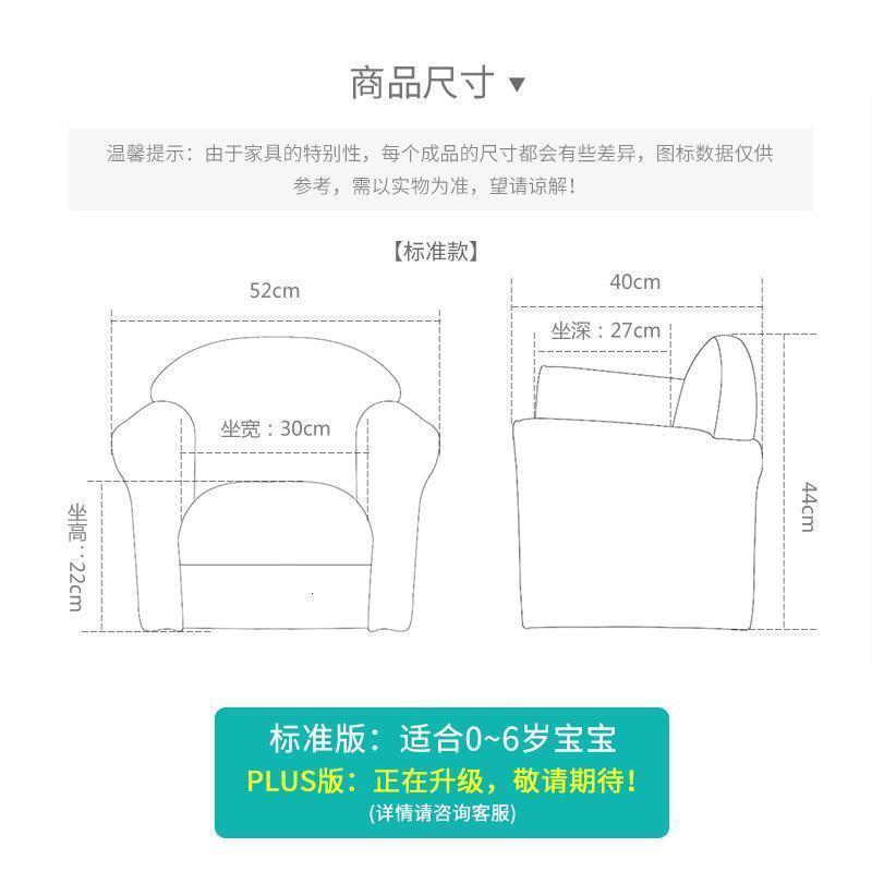 儿童沙发座椅 男孩幼儿园阅读小沙发女孩公主宝宝懒人沙发椅高清大图