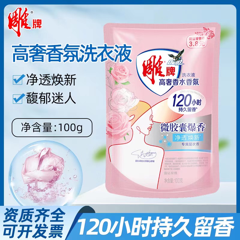 无高清大图