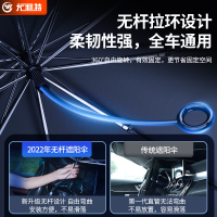 [航空铝大号 送收纳袋 侧窗2片]汽车遮阳帘防晒隔热前挡风玻璃车载遮阳板车用遮光伞自动伸缩