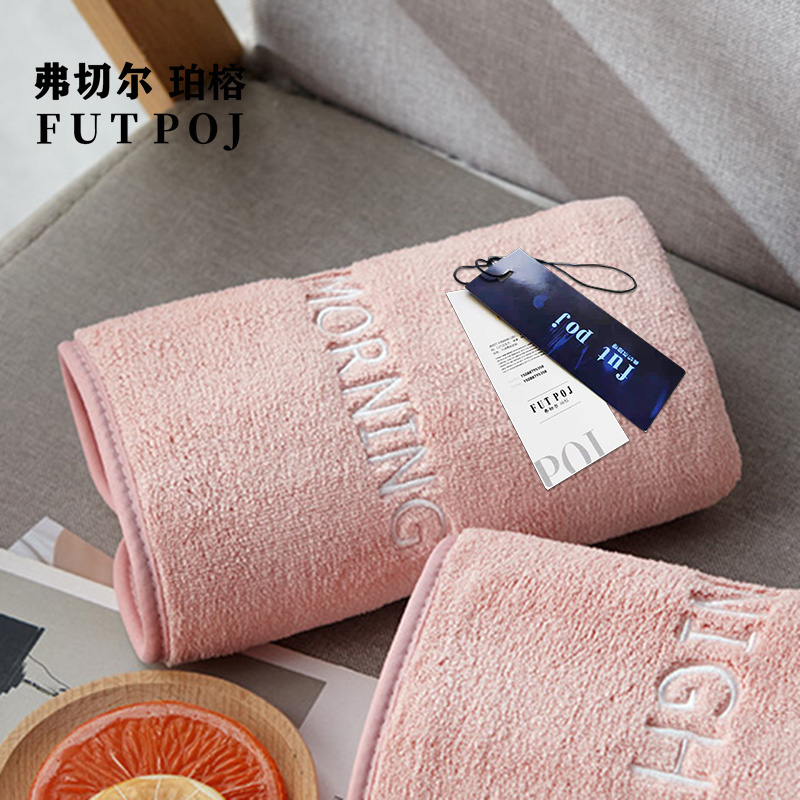 弗切尔珀榕早安清洁毛巾抹布两用FBH0220639/33*75cm高清大图