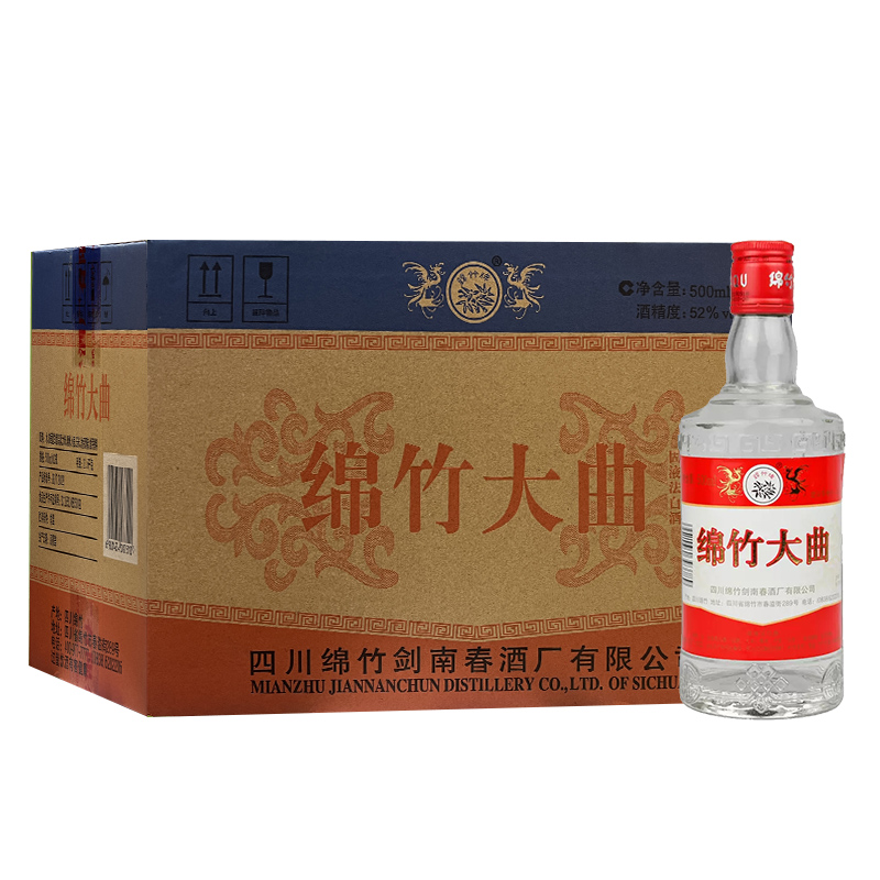 剑南春 绵竹大曲红标 52度 500ml*12瓶 整箱装