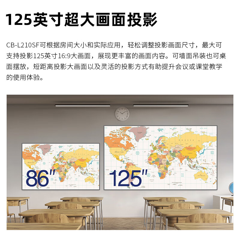 爱普生CB-L210SF 投影仪 办公投影影仪商用投影仪 高亮激光短焦投影机(4000流明 内置WIFI)高清大图