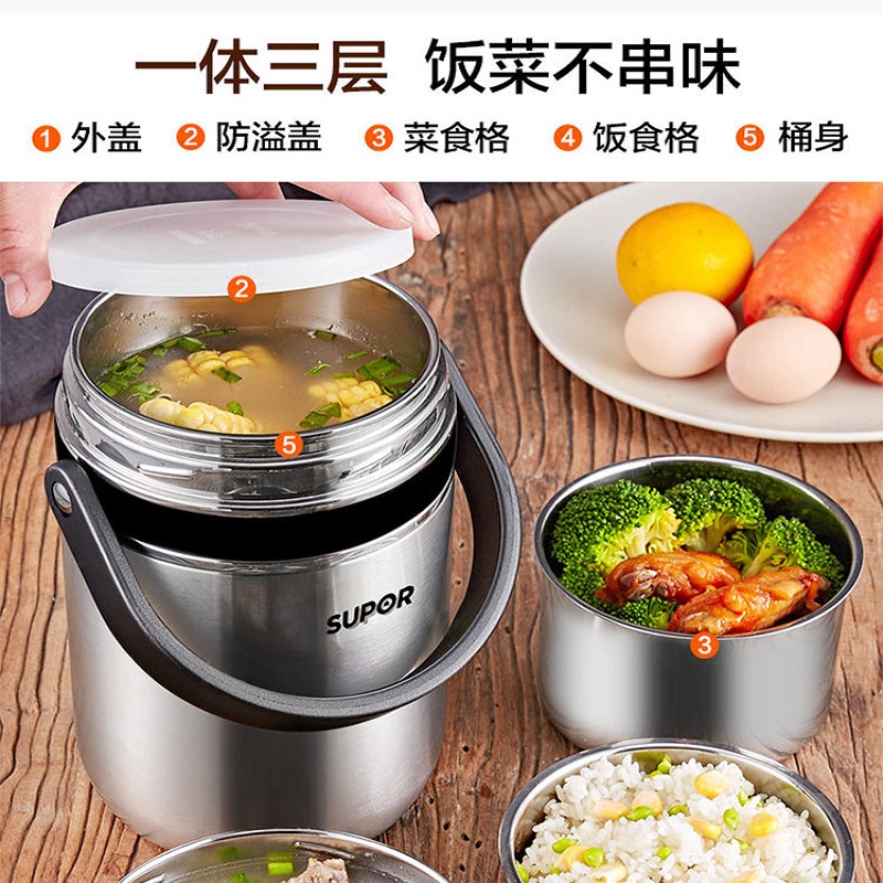 苏泊尔（SUPOR）高汤宝保温提锅KF25A1高清大图