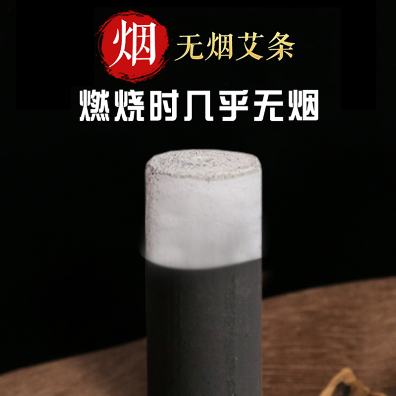 国医研医者意无烟艾条二盒装 熏家用艾柱艾草灸棒碳化美容院中医专用高清大图