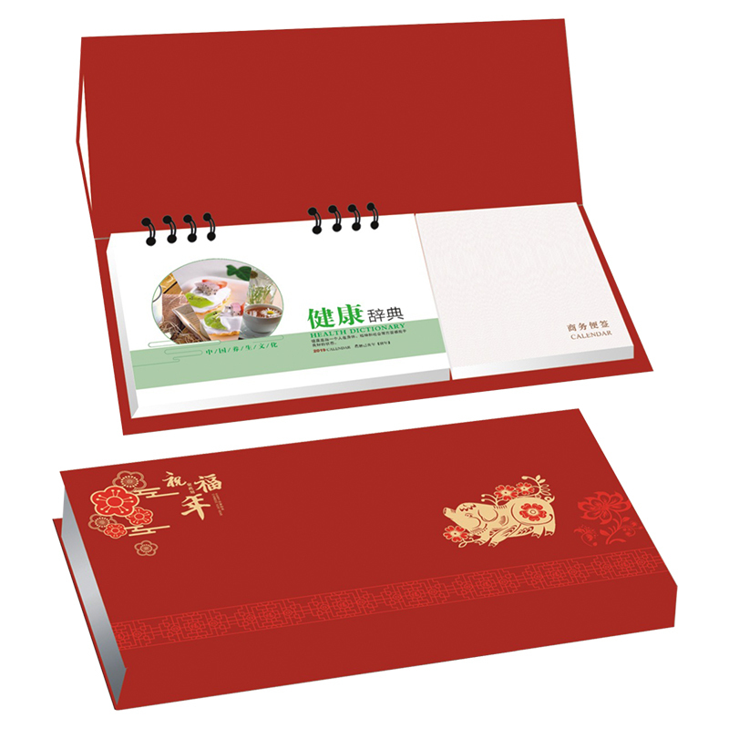 SCP 祝福年纸架周历 定制2019猪年台历月历周历日历SCP-1255(此为单本价,起订量500本不足起订量不发)