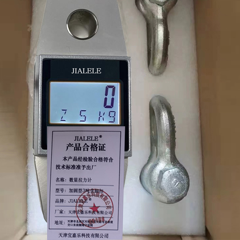 JIALELE数显拉力计3T高清大图