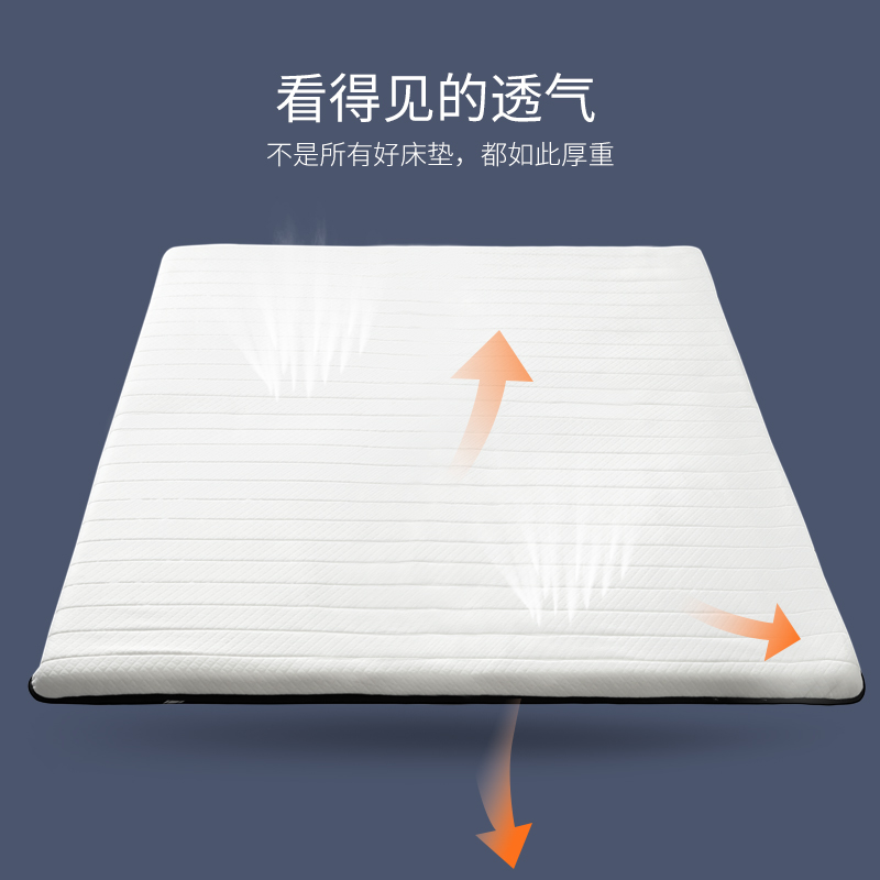 睡眠博士 床垫泰国天然乳胶床垫加厚榻榻米床垫子记忆棉乳胶垫单人床垫高清大图