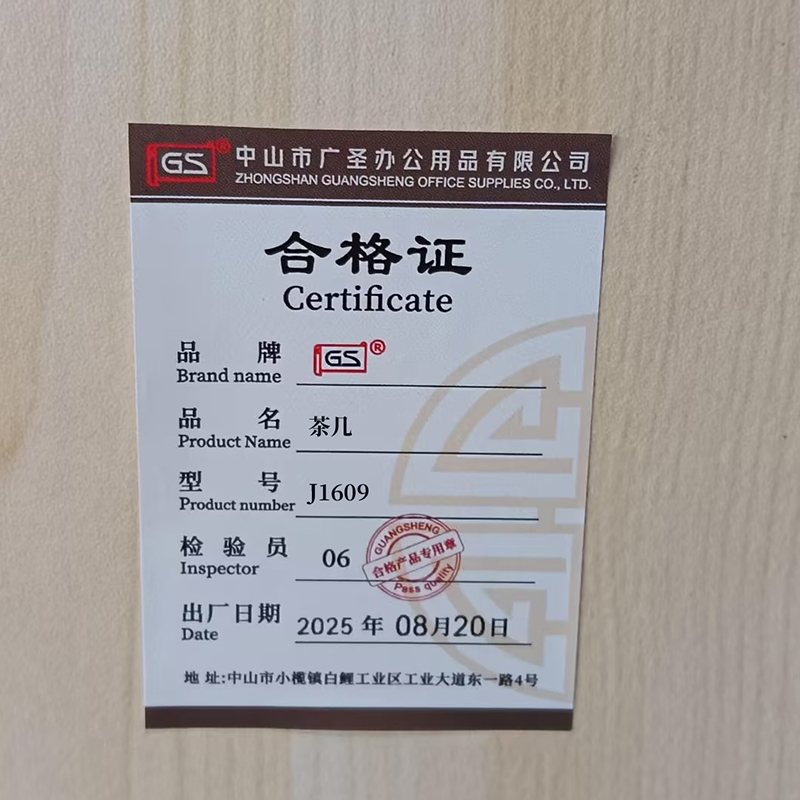 GS 边桌茶几桌 J1609高清大图