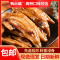 虎皮鸡翅尖卤味甜麻辣休闲小零食独立包装批发(每包2-3只)