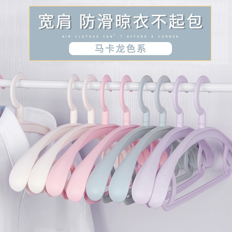 华普思艺加粗衣架宽肩无痕防滑家用挂衣加粗加厚衣架子衣服撑子防肩角衣挂长42cm北欧蓝20个装高清大图