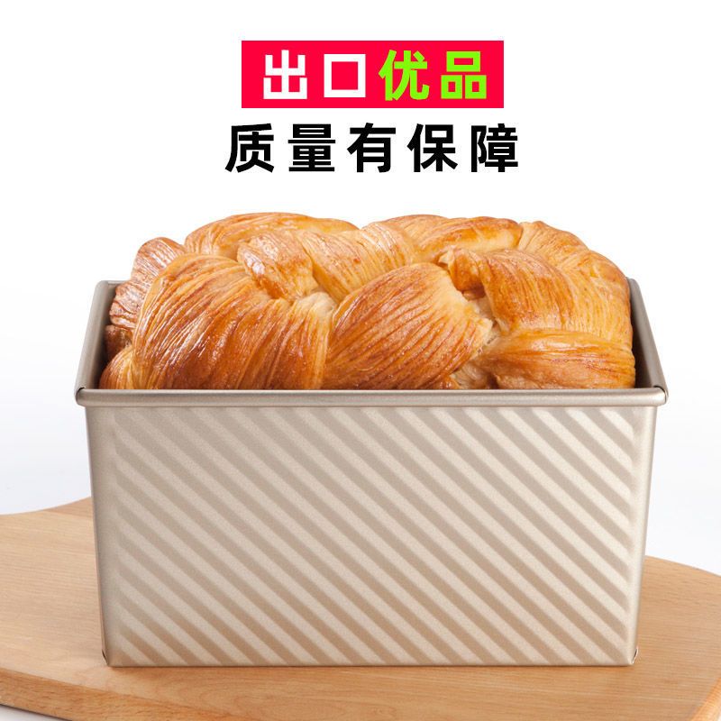 450g吐司模具吐司盒烤盘烘焙工具家用土司模具烤箱烤面包蛋糕模具 [加厚不沾]580克-无盖