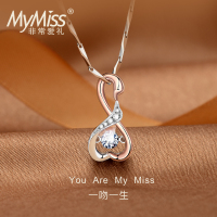 MyMiss一吻一生925银镀铂金韩版天鹅项链女锁骨链 生日情人节礼物送女朋友