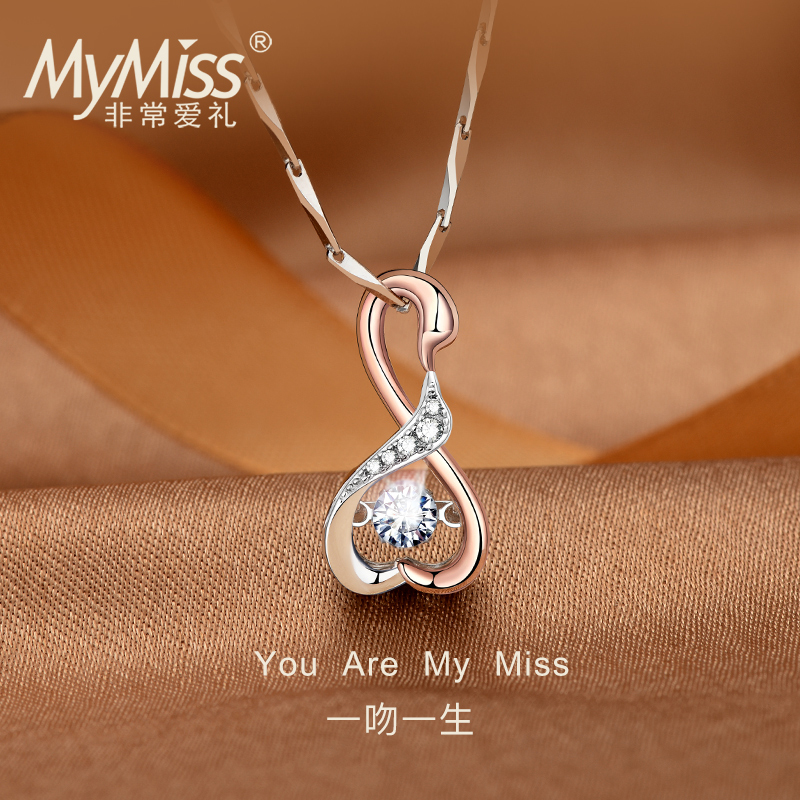 MyMiss一吻一生925银镀铂金韩版天鹅项链女锁骨链 生日情人节礼物送女朋友