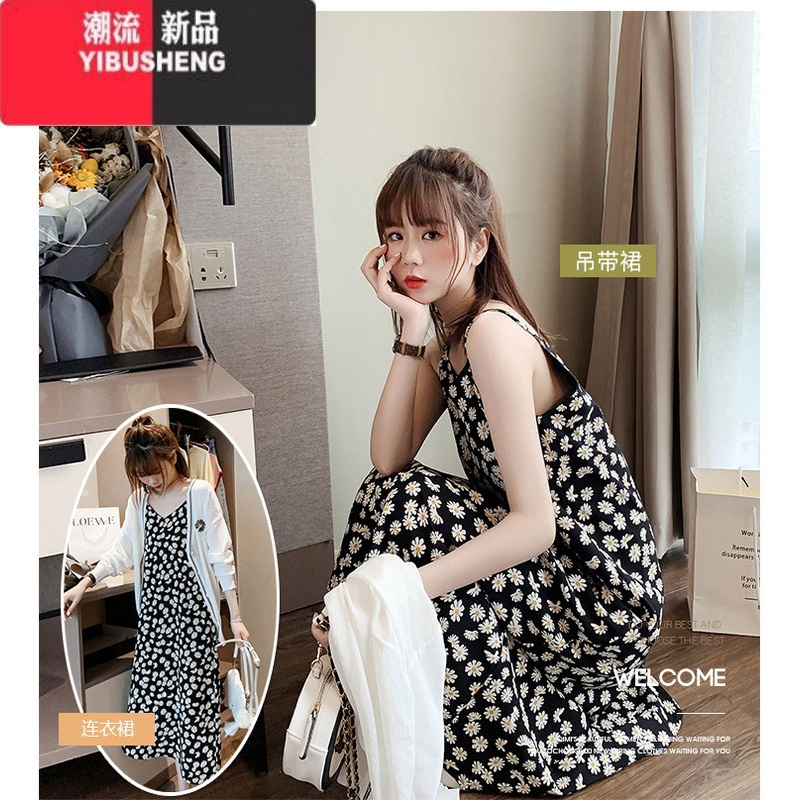YIBUSHENG小雏菊碎花连衣裙仙女显瘦裙子仙森系法式吊带少女裙2024年新款