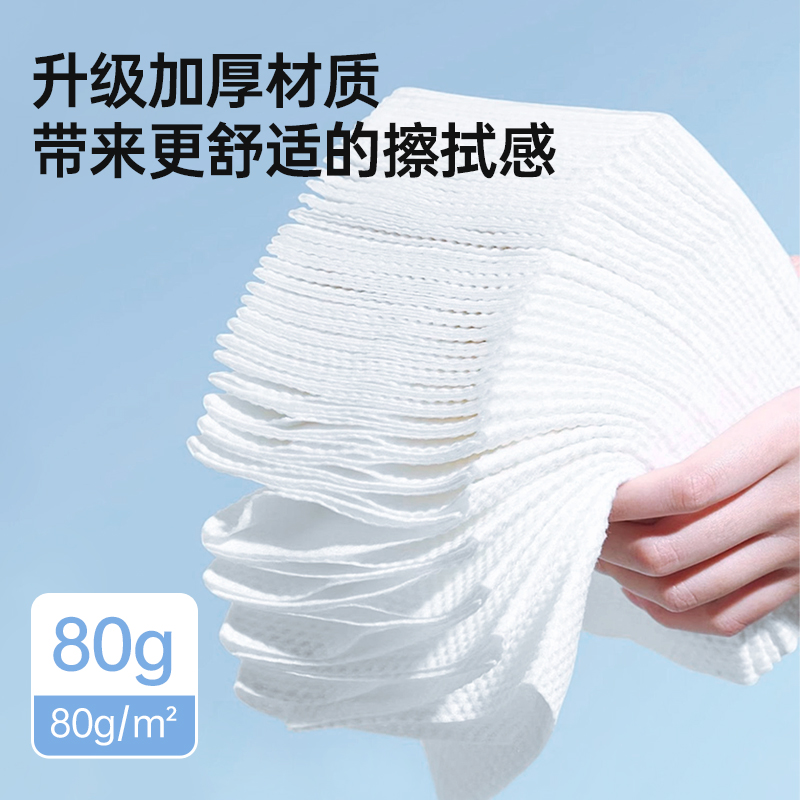 GRAREY格瑞亚洗脸巾纯棉抽取式擦脸加厚男女洗面美容院专用棉柔巾 ( 20x20cm*60张)*5包高清大图