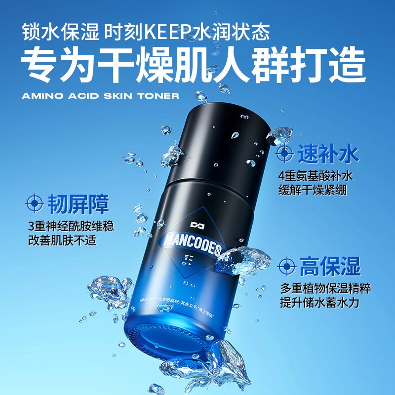 左颜右色 氨基酸水活面霜 50g高清大图
