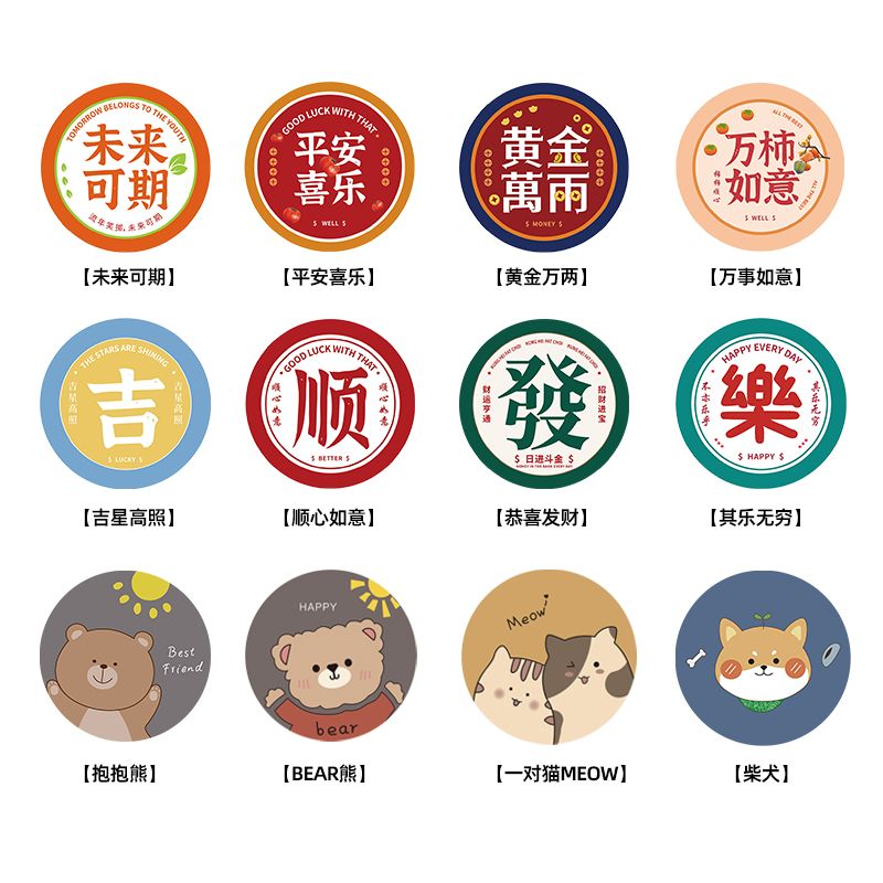 【补贴10%】隔热垫杯垫防烫餐桌垫橡胶垫盘子垫摆拍道具防滑垫餐盘垫吸水大号 【1片装小号】随机款