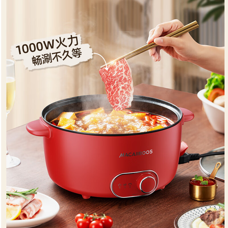 迈卡罗电火锅一锅多用火力调节超大容量大功率MC-HG3525高清大图