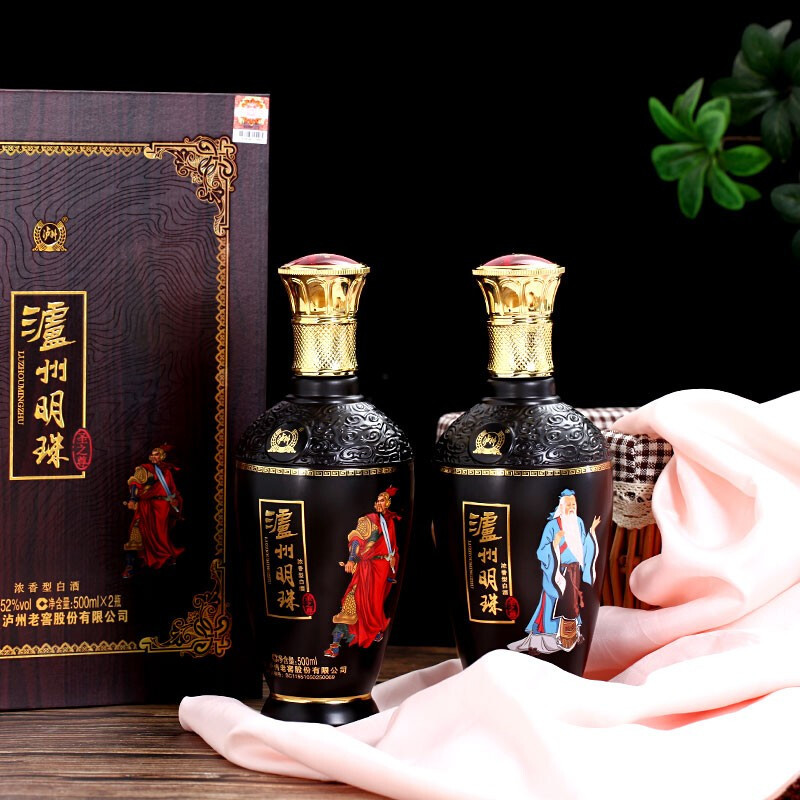 2瓶礼盒装泸州老窖股份出品泸州明珠圣之尊52度白酒