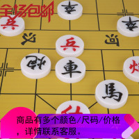 高档教学中国象棋棋盘 磁性国际象棋贴纸围棋挂盘中大号国际棋子商品有多个颜色/尺寸/规格详情联系客服